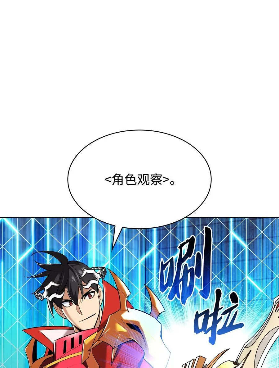 216 人生在此一搏33