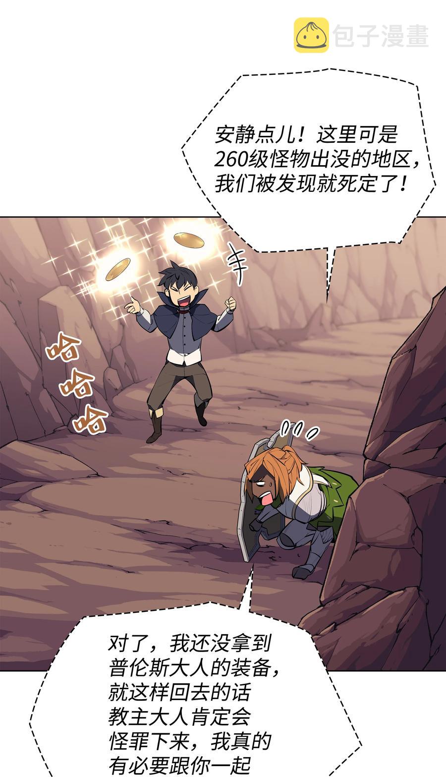 072 万人的平等47