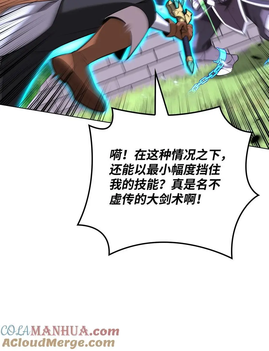 196 唯有认可，才能成就彼此88