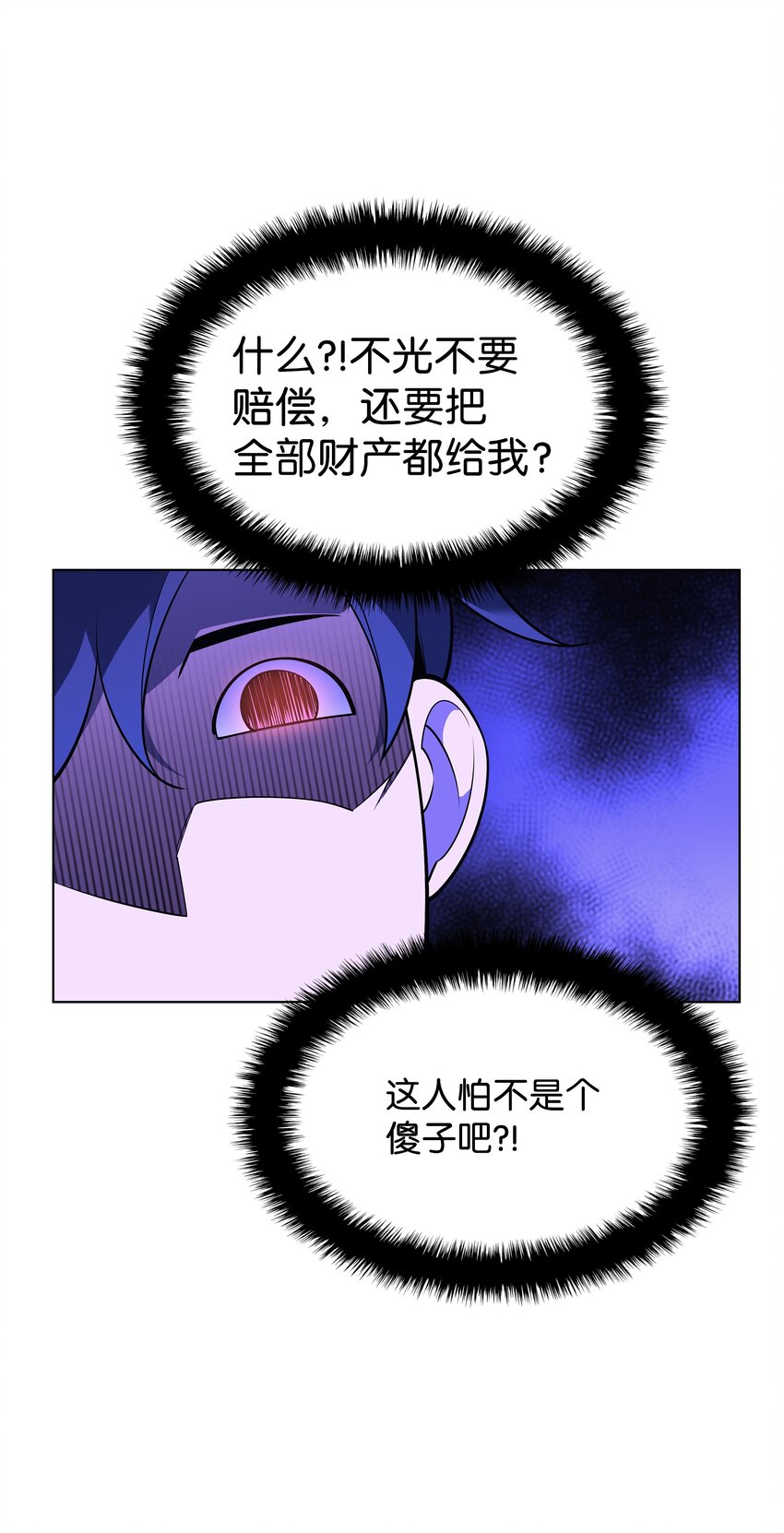 141 我选那个神奇的男人40
