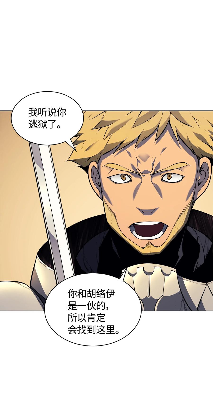 026 盟誓51
