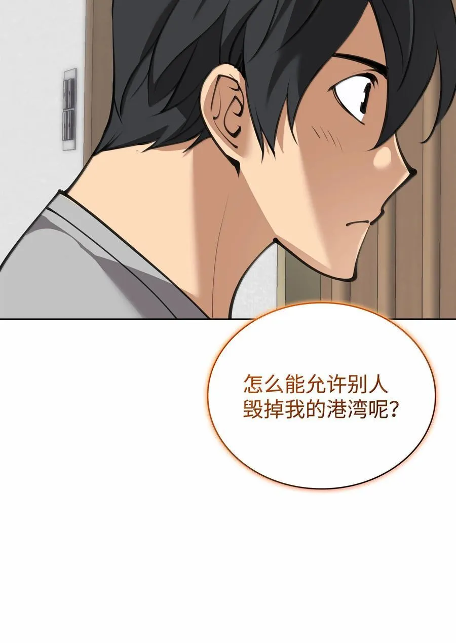 242 横扫神话123