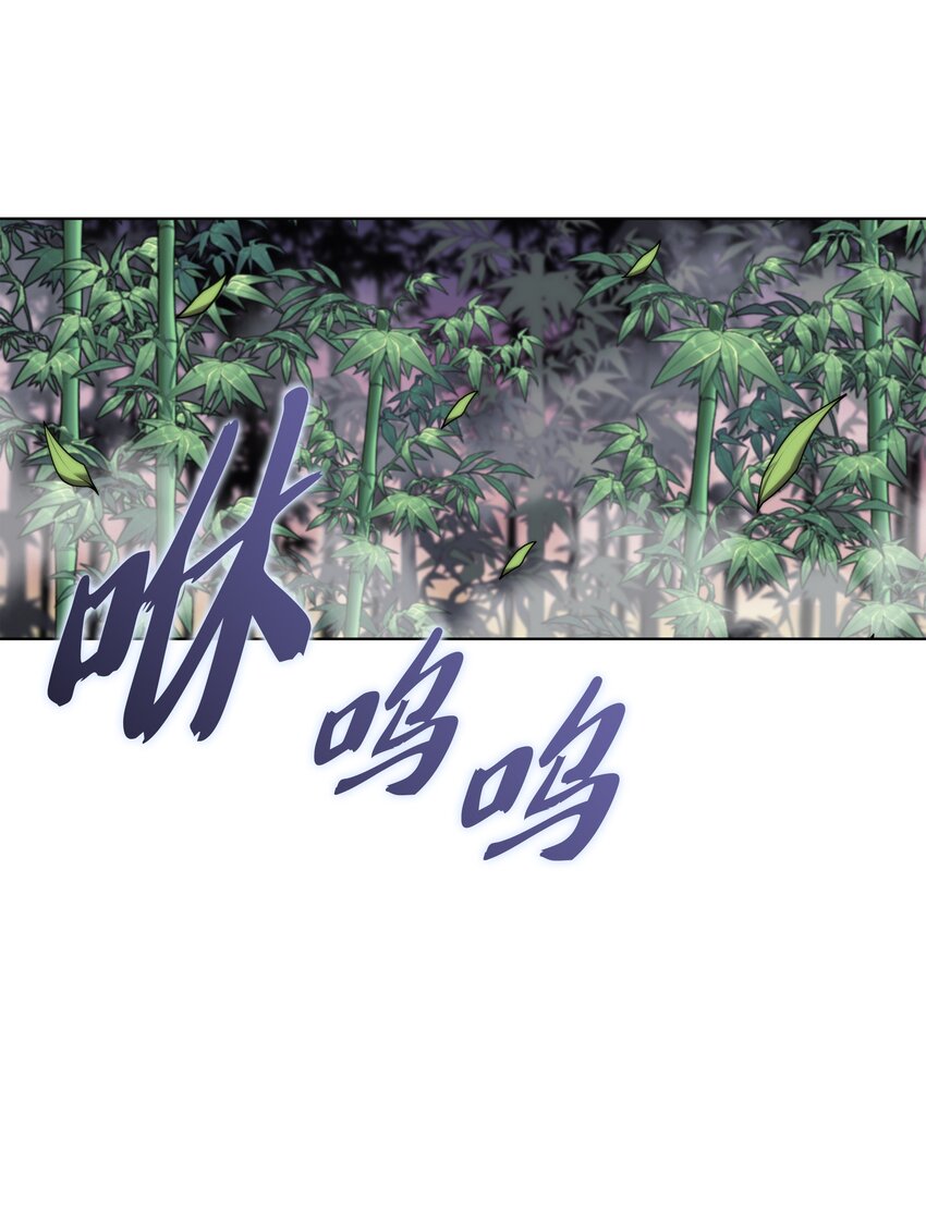 121 残躯的记忆23