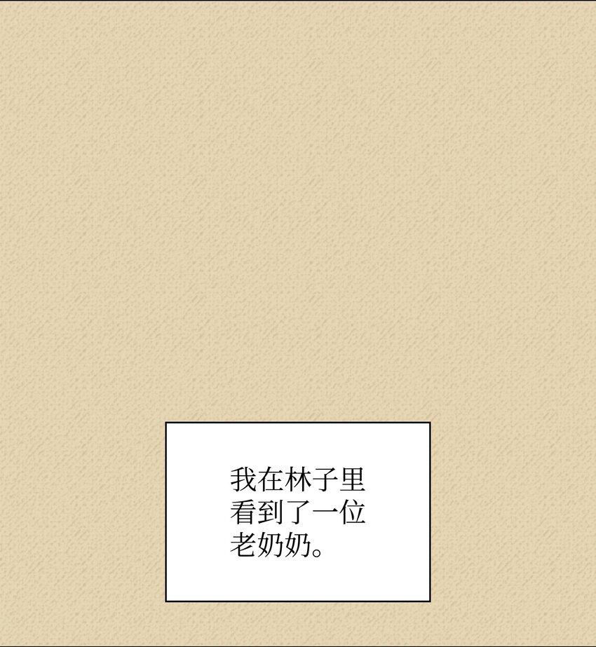 122 人类的胸怀65