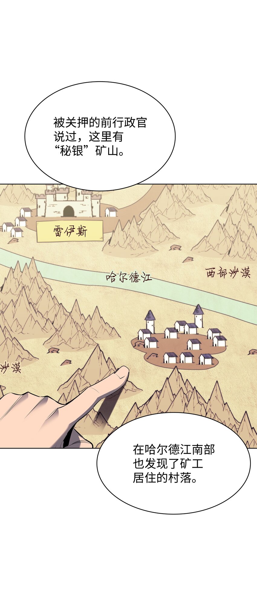 119 起源的残像11