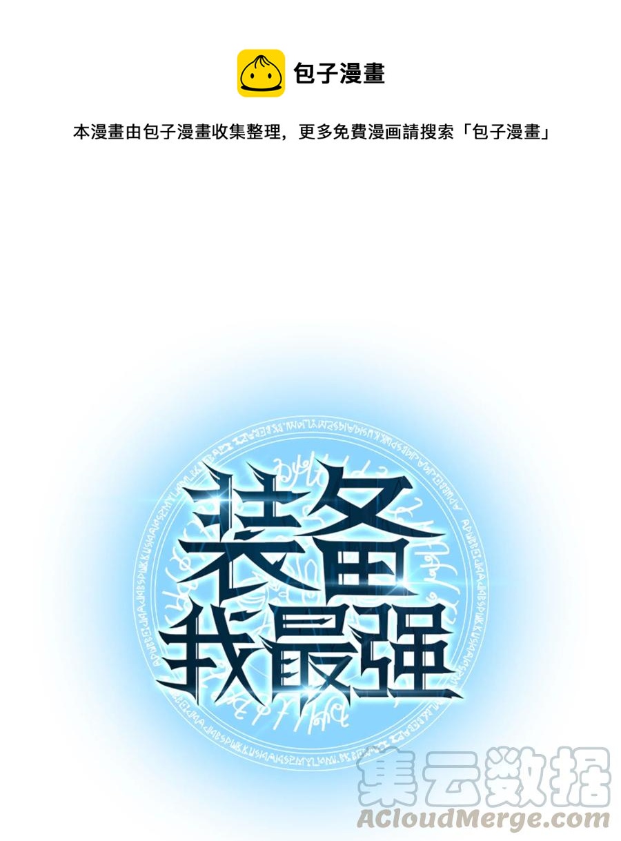 047 马拉瑟斯副本PART10