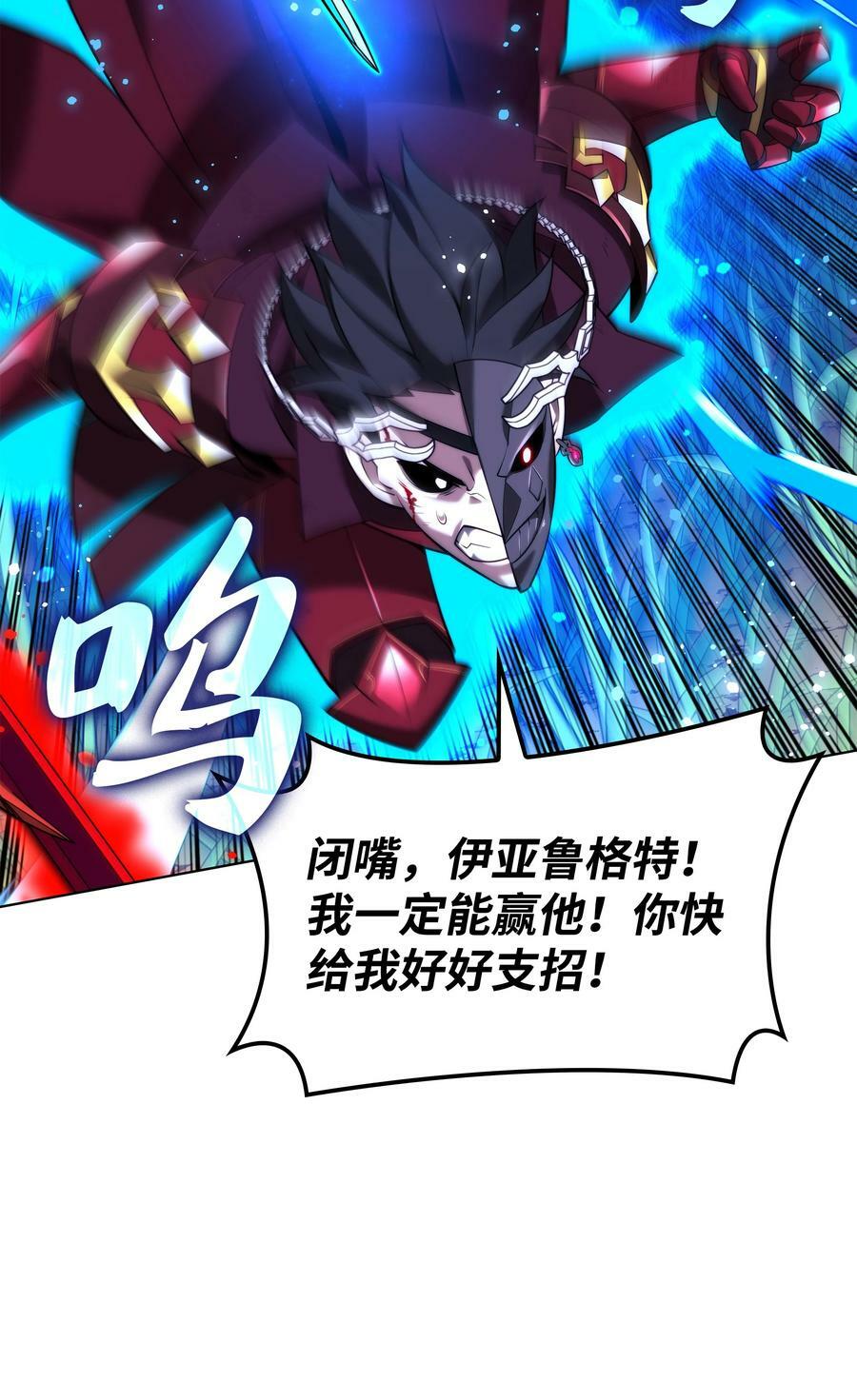169 荣光之路69