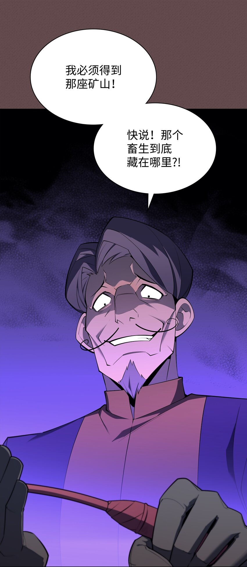 123 兰蒂88
