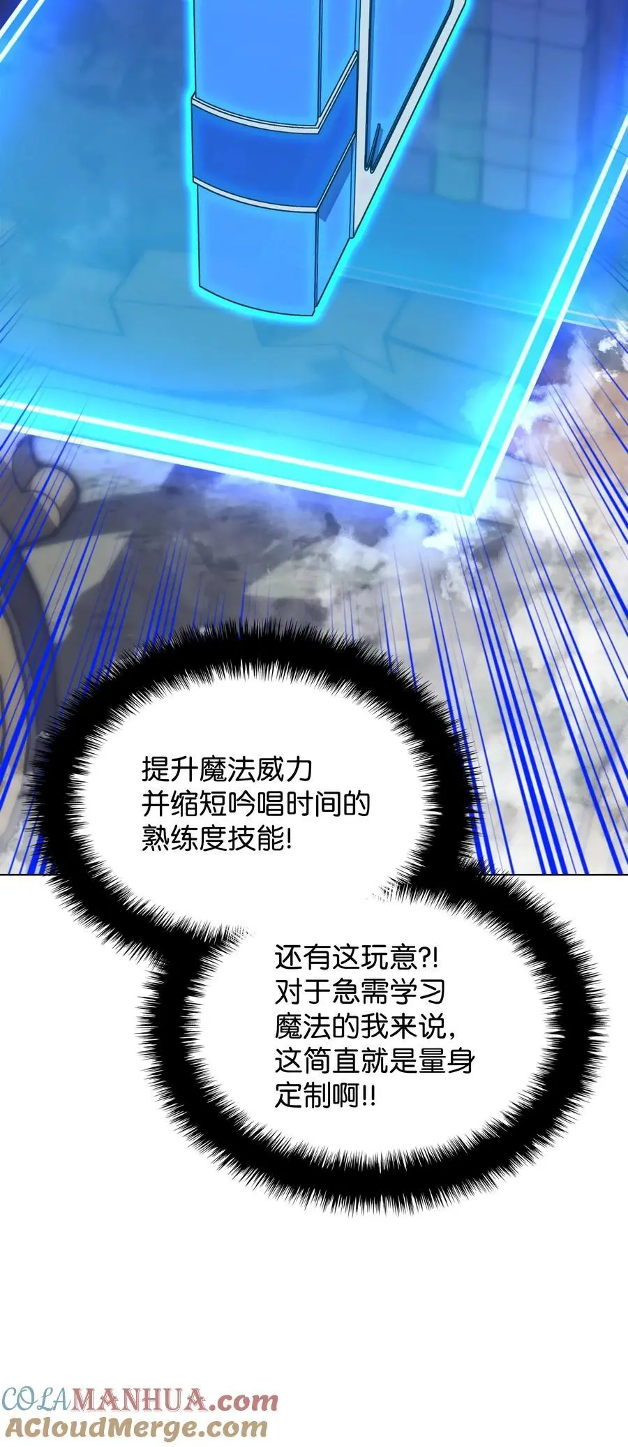 206 游乐园的门卫12