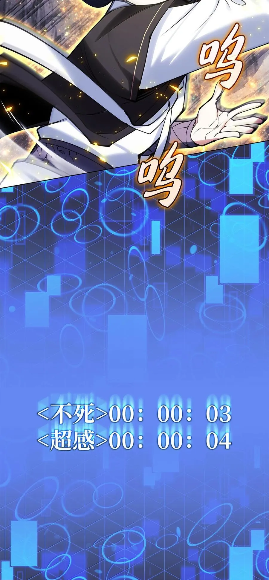 228 天与通天塔103