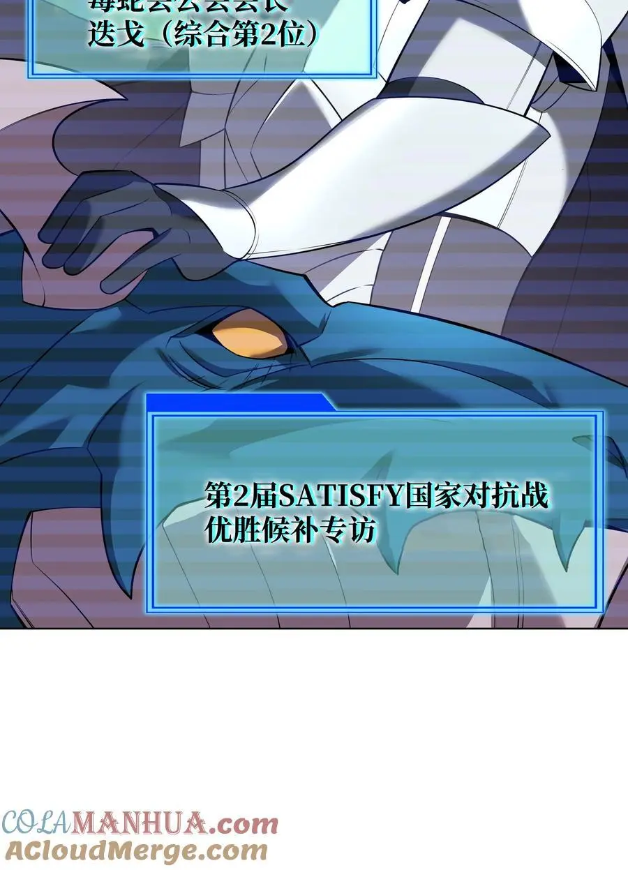 205 暗礁之海48
