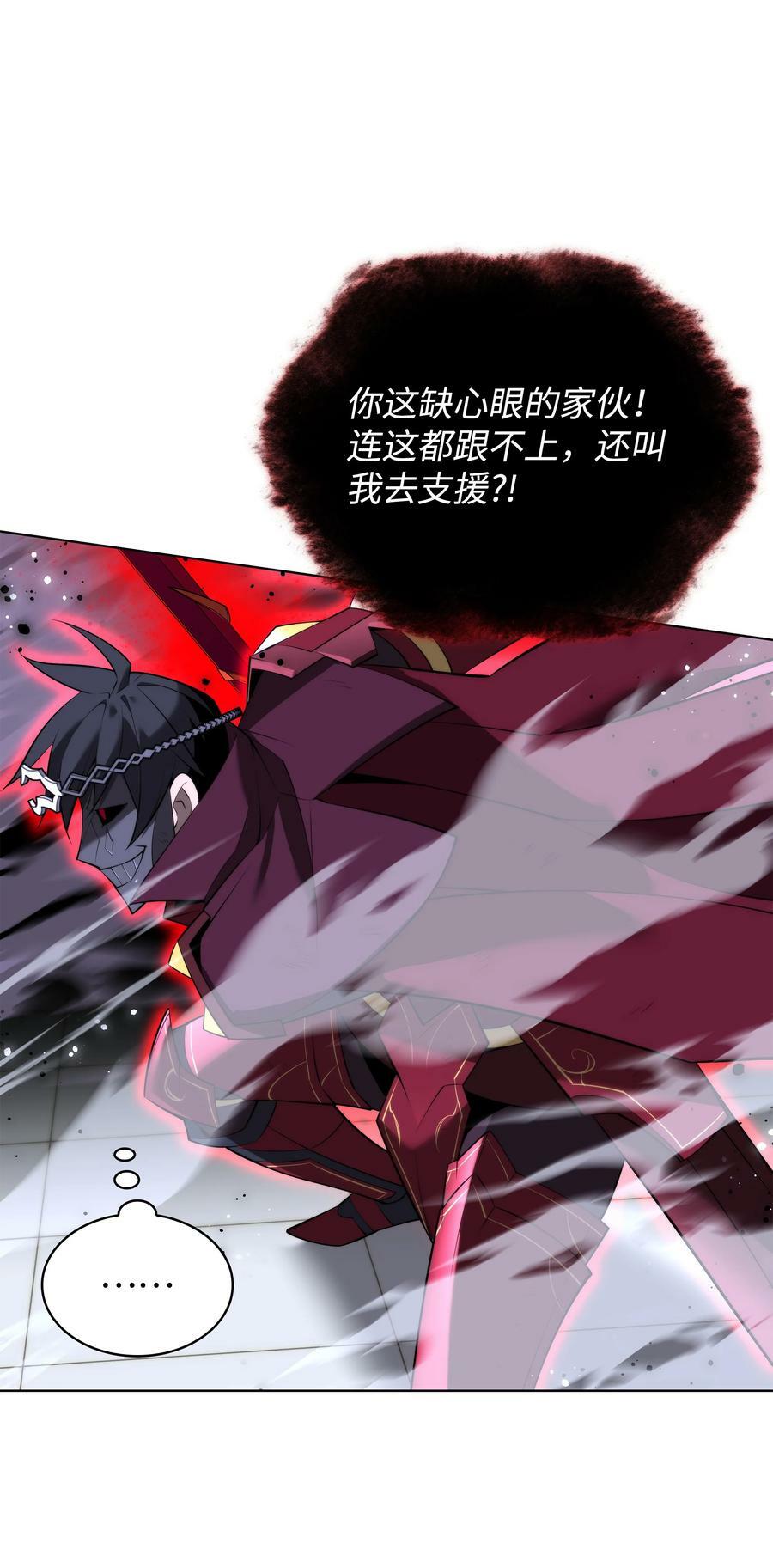 181 第二名的敌人70