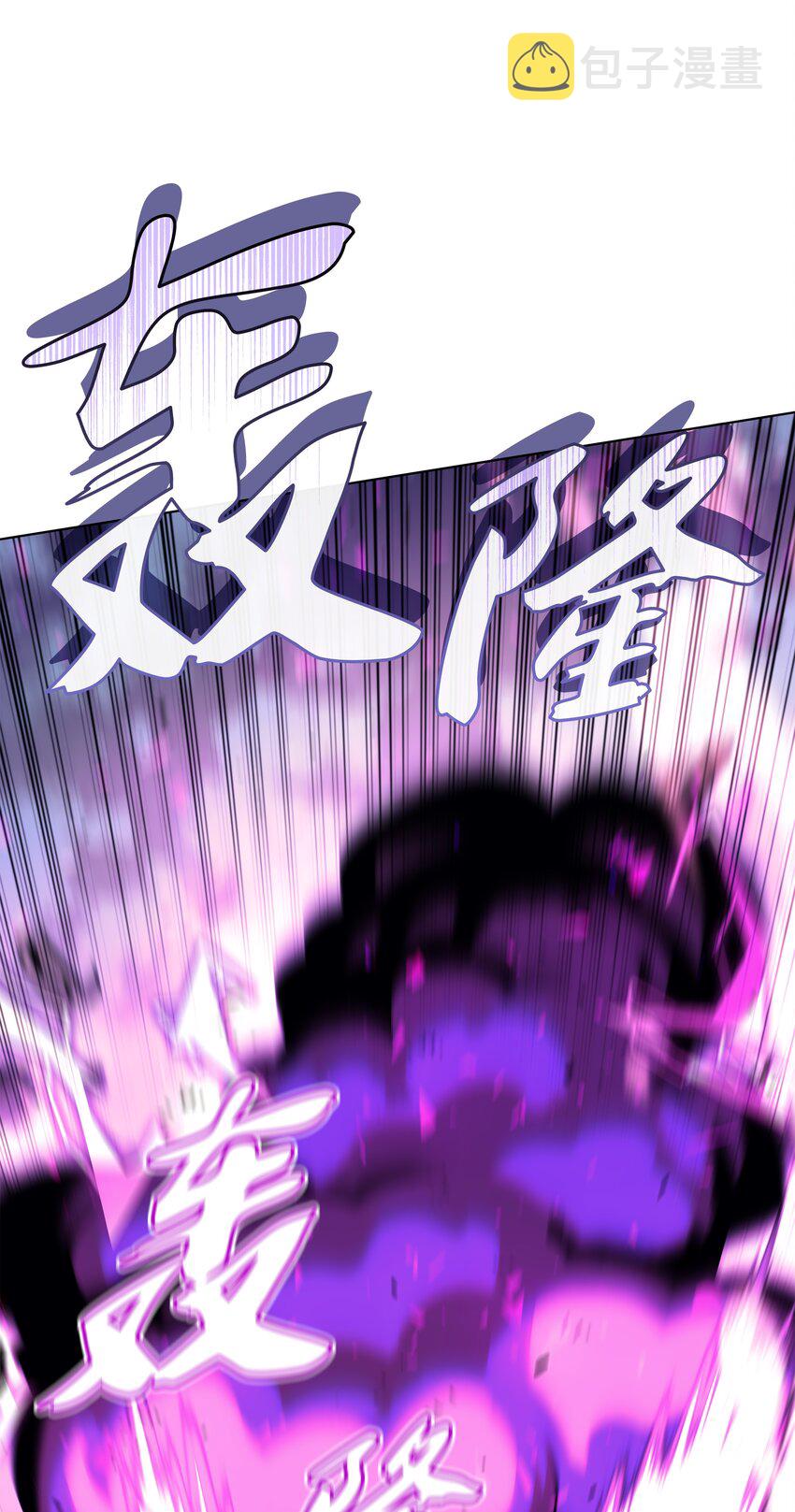 106 帅气的名字9