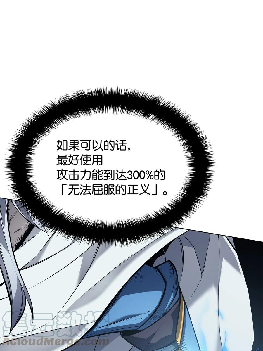 042 正义之风80