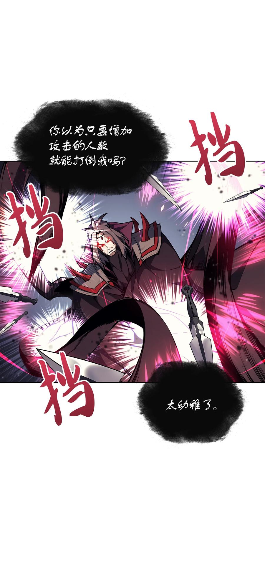 048 马拉瑟斯副本PART237