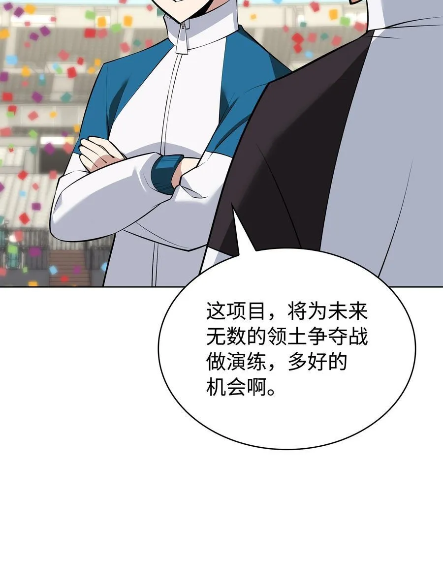 215 被诅咒的手49