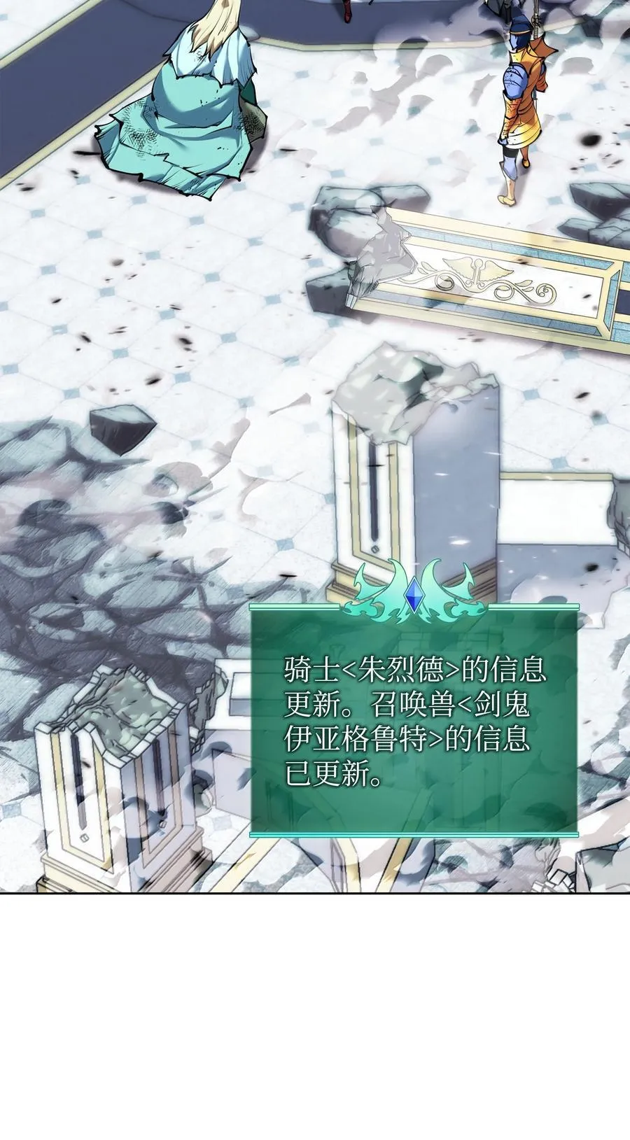 237 那天的挑战15