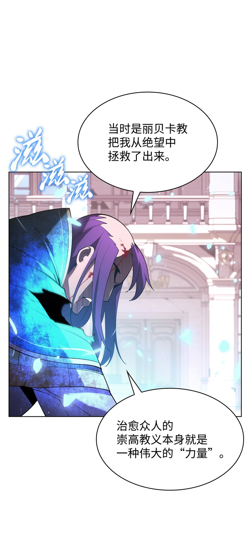 149 乐园的尽头32