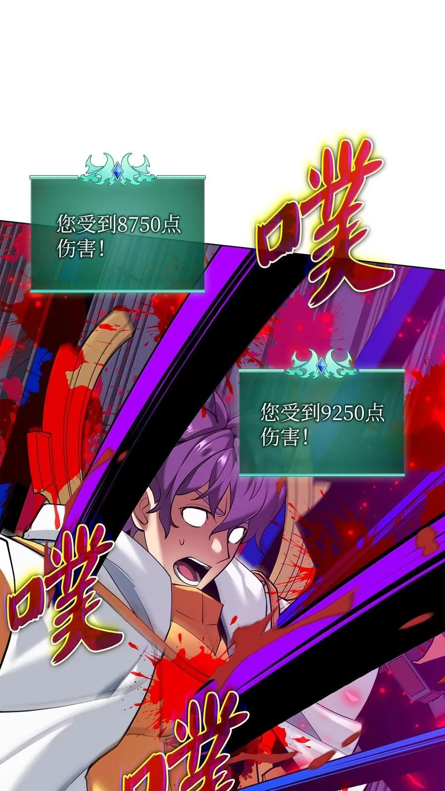 226 格里德VS戴米安134