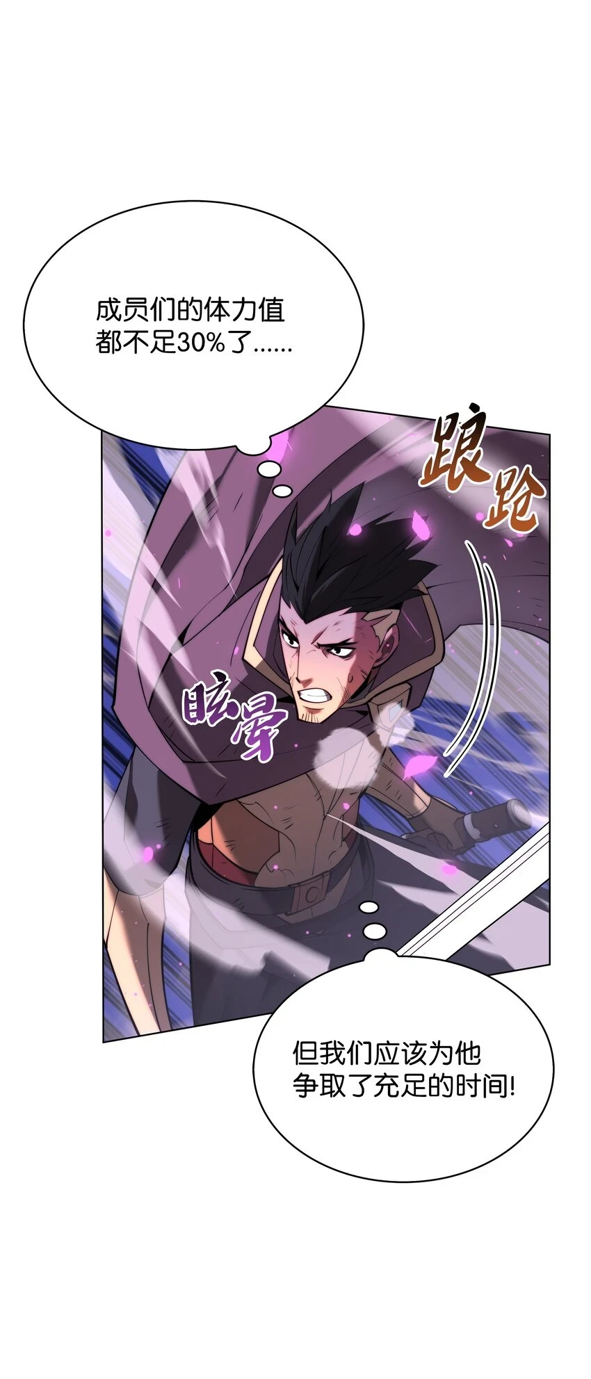 157 触发器84