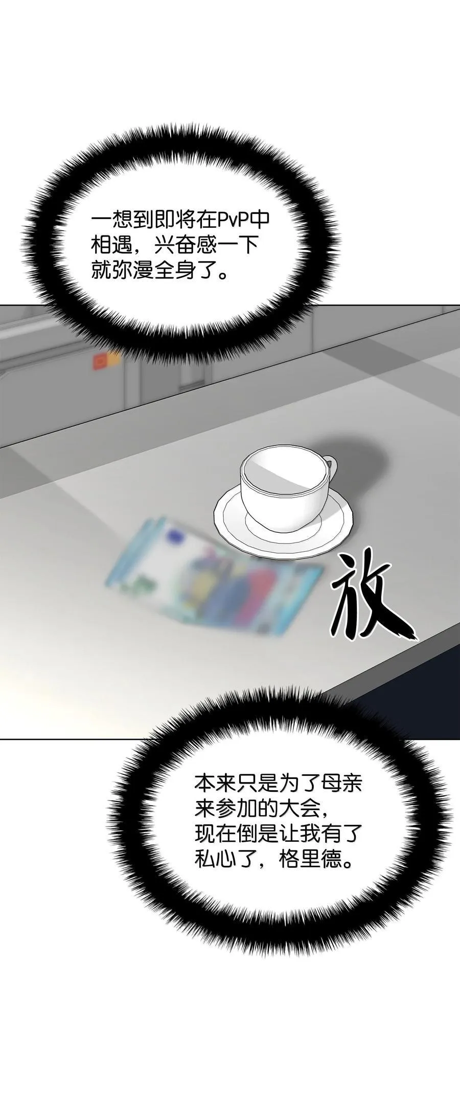 222 成长型的人们143