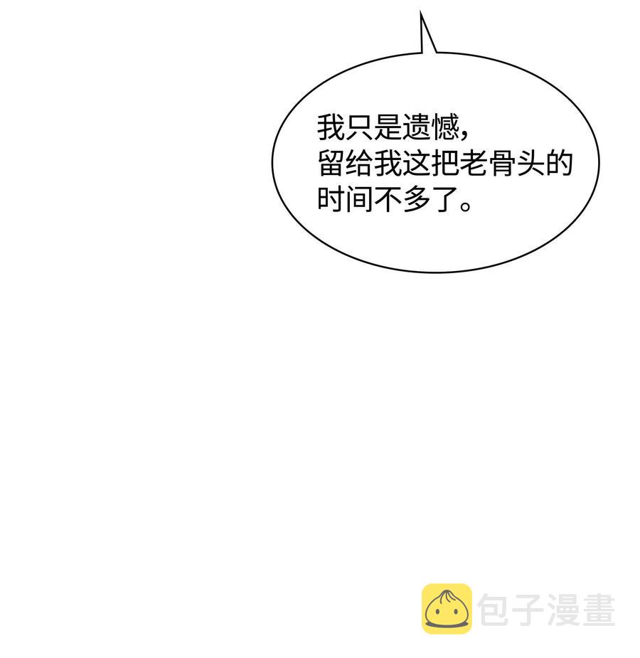 055 展现实力87