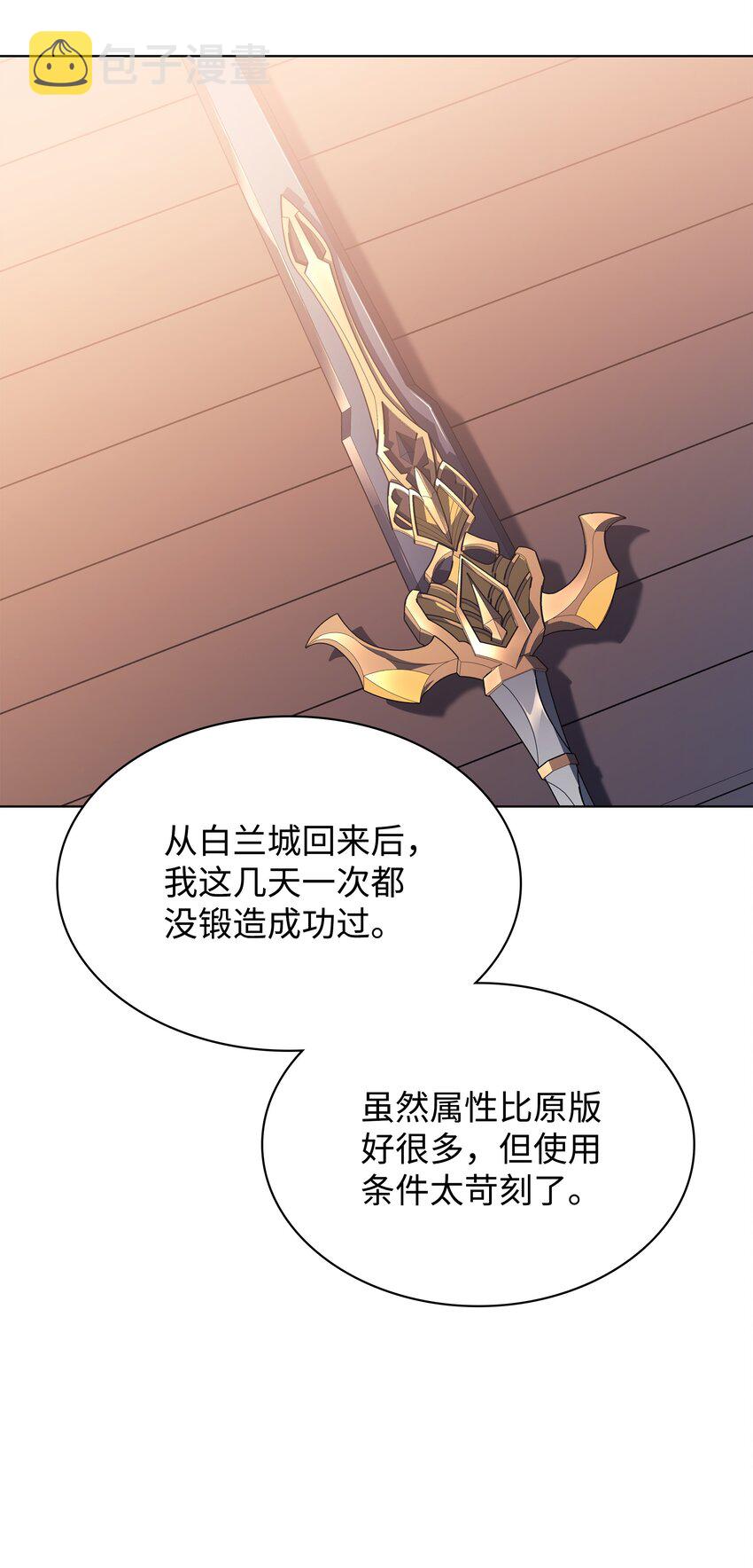 103 炸酱面泡发之前，我必回84