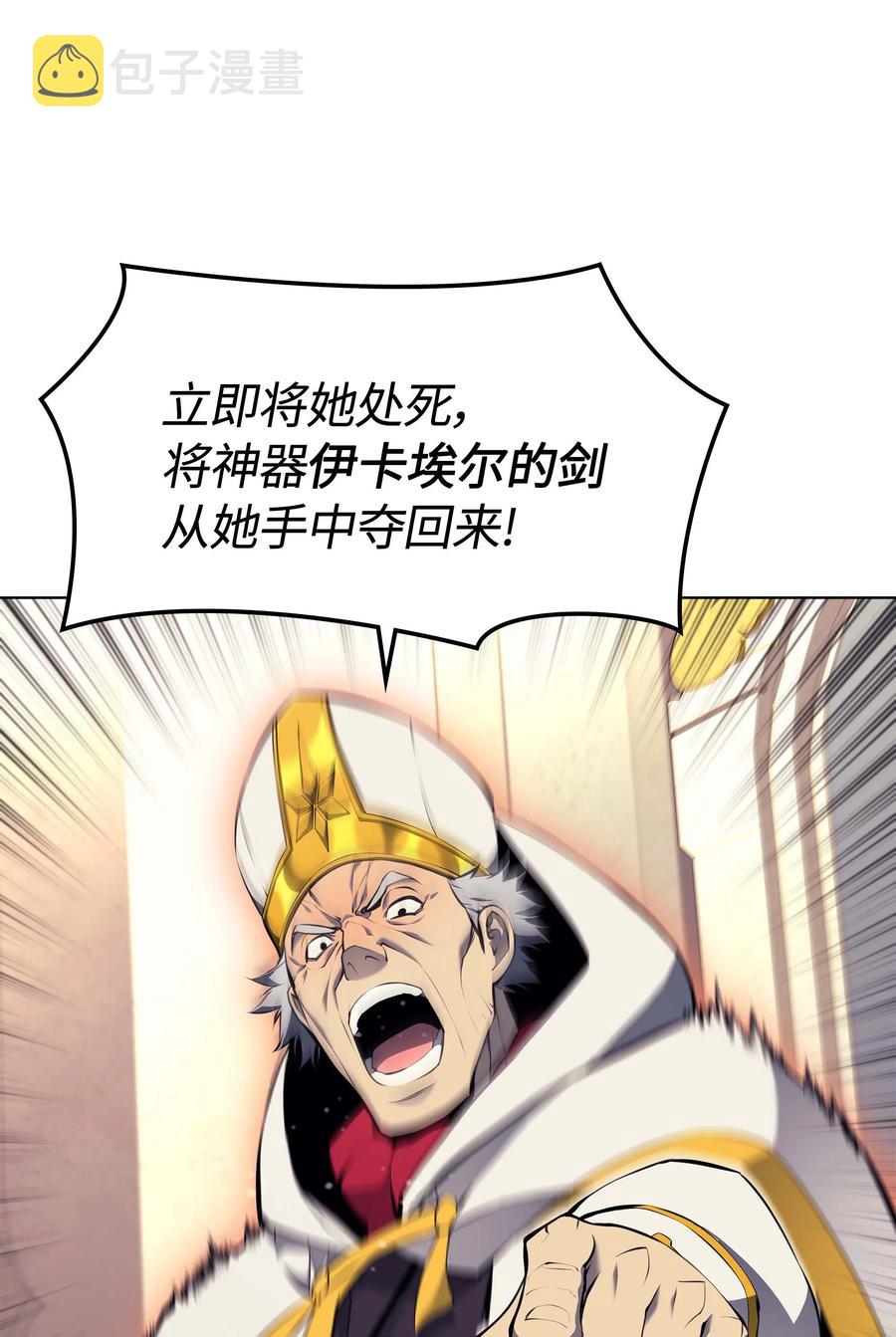 065 神之使者11