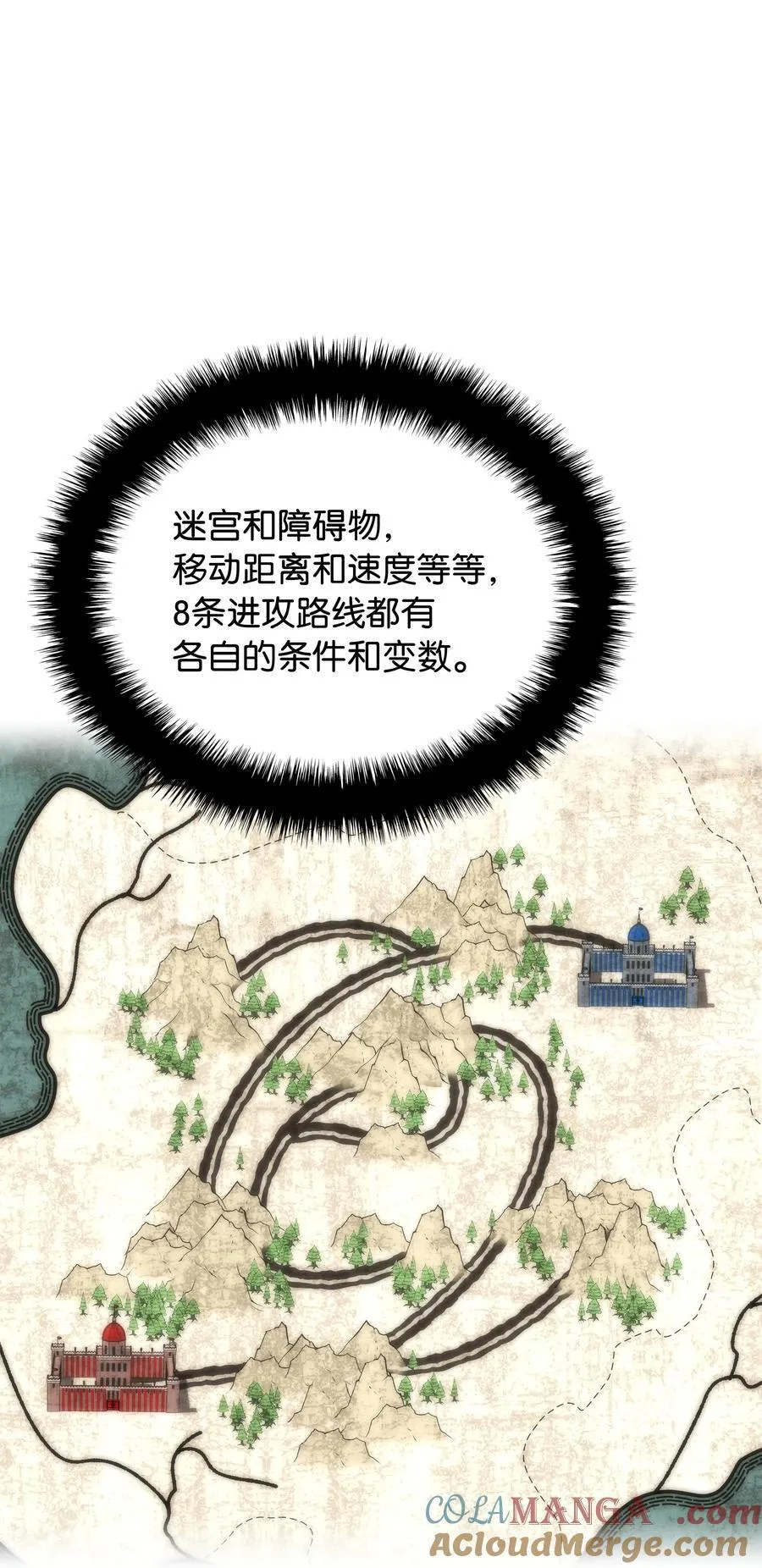 216 人生在此一搏48