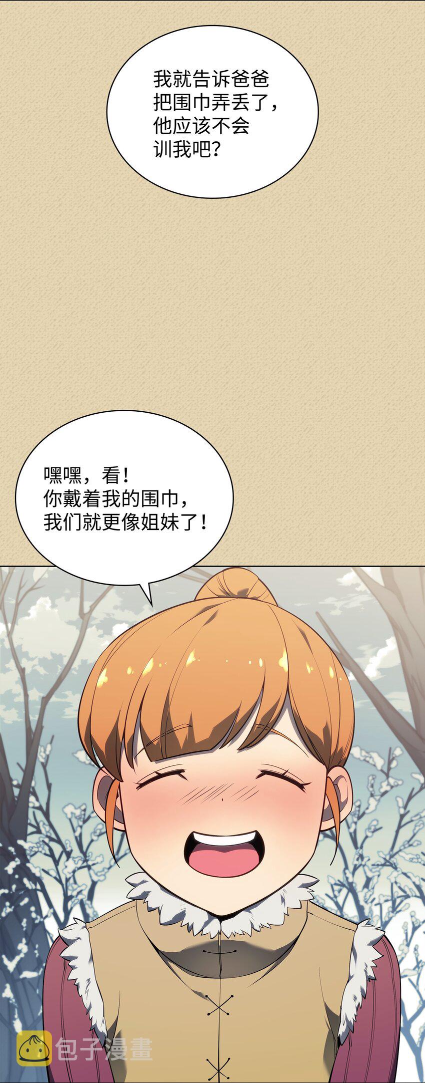 122 人类的胸怀79