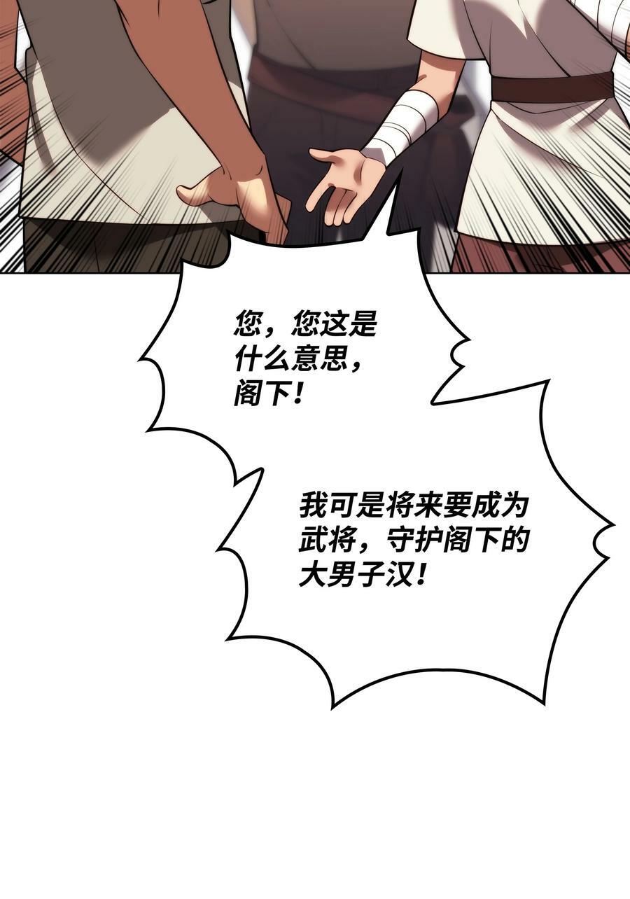 174 凸出来的钉子要及时钉回去13