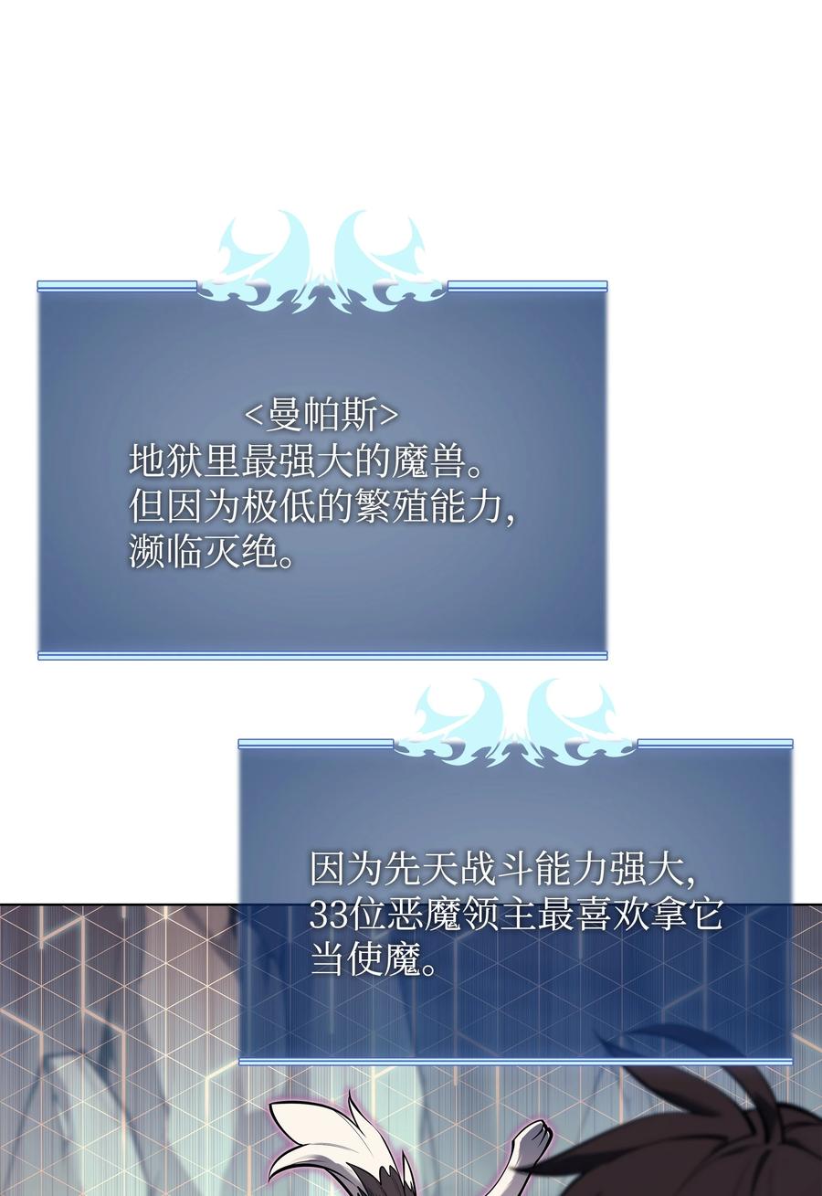 092 主人与奴隶43