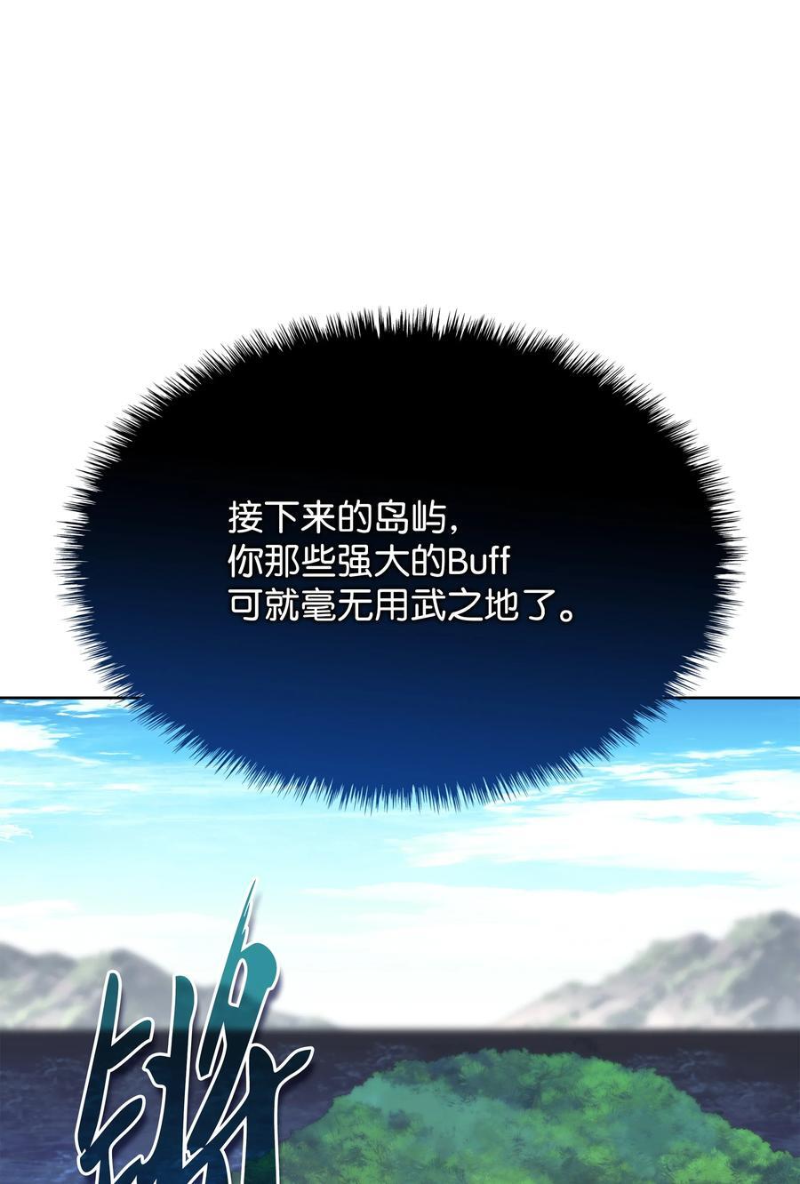 185 奔游列岛（1）78
