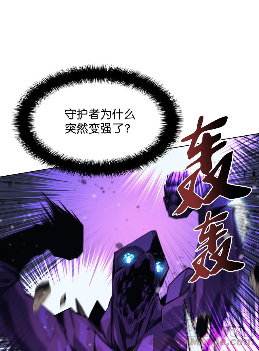 077 觉醒与劣根性32