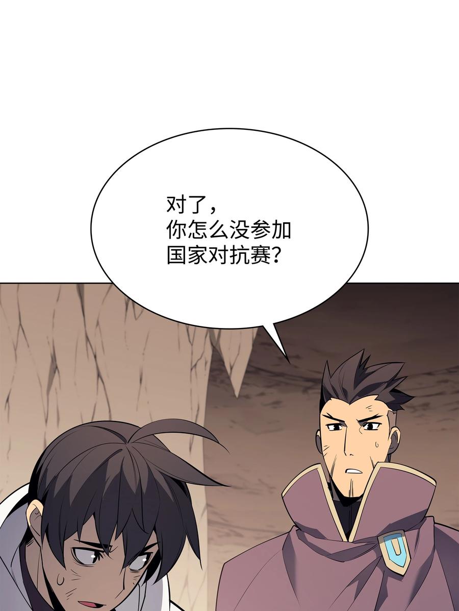 092 主人与奴隶62