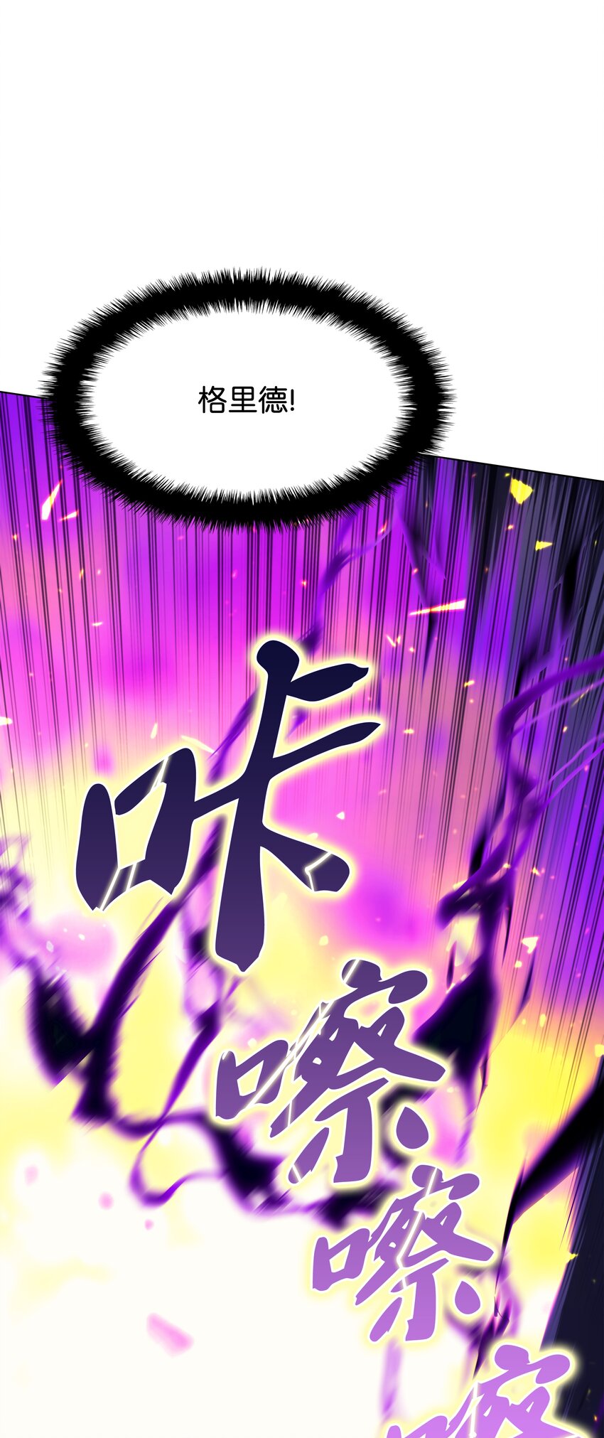 084 收拾残局15