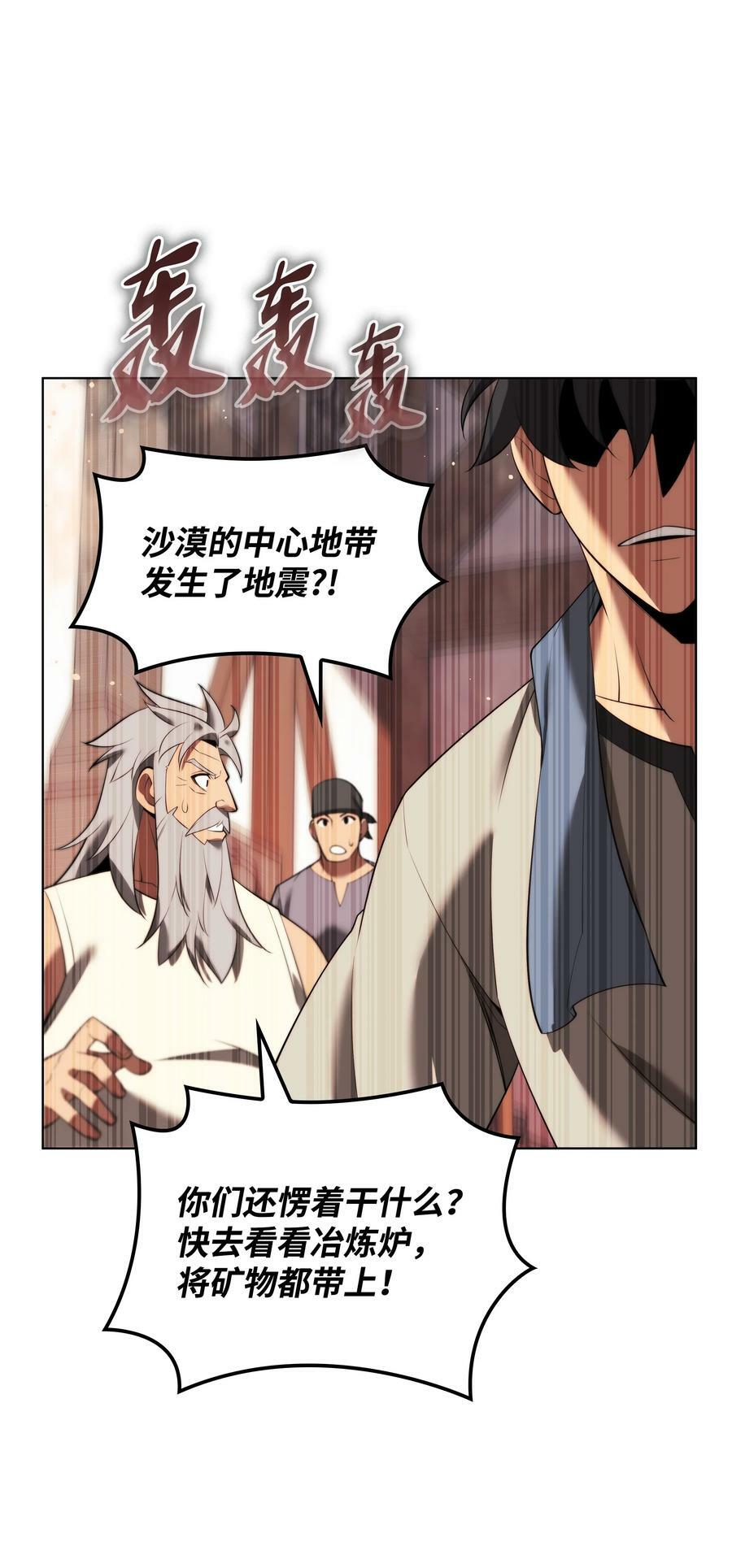 180 顶级挑战101