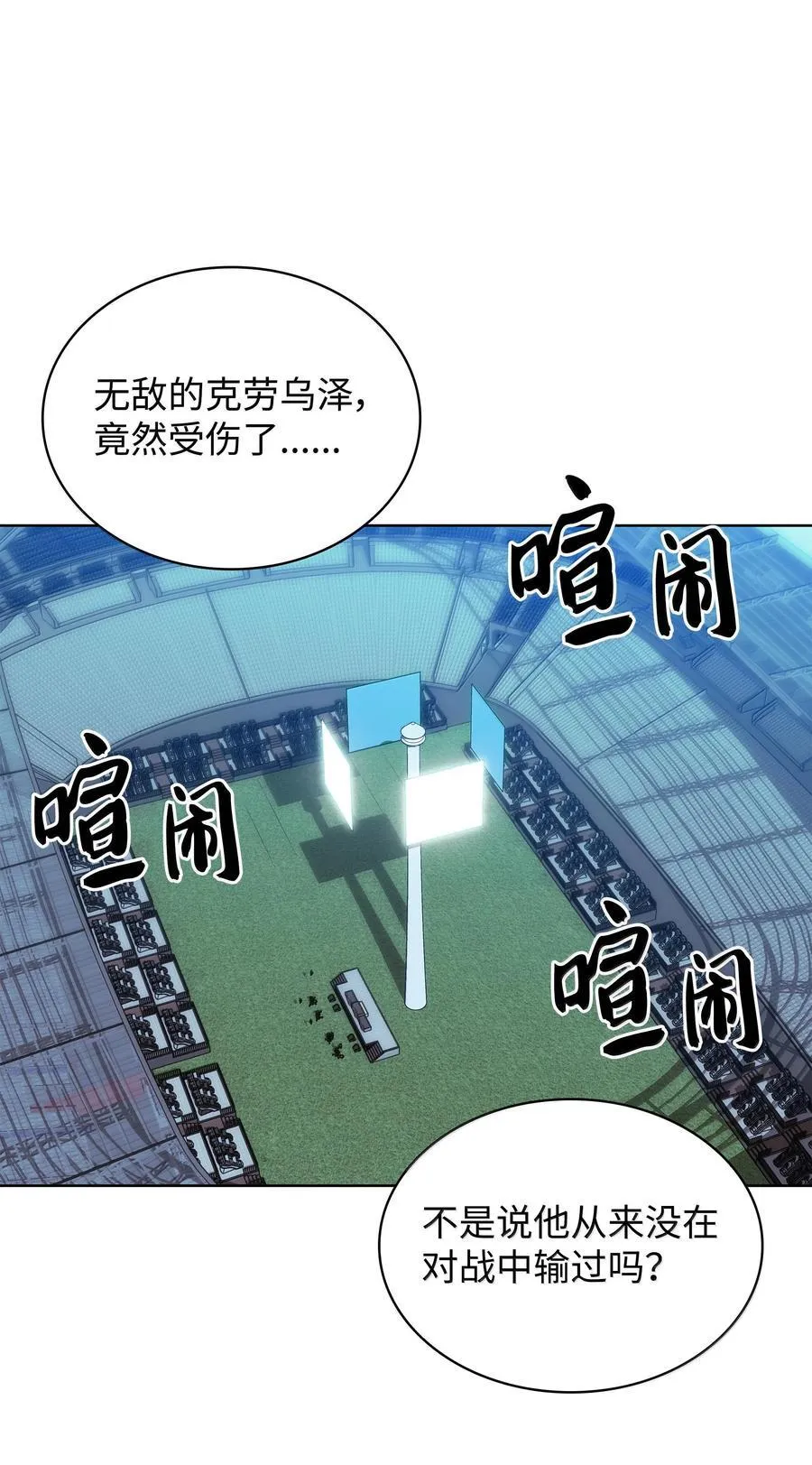 228 天与通天塔7