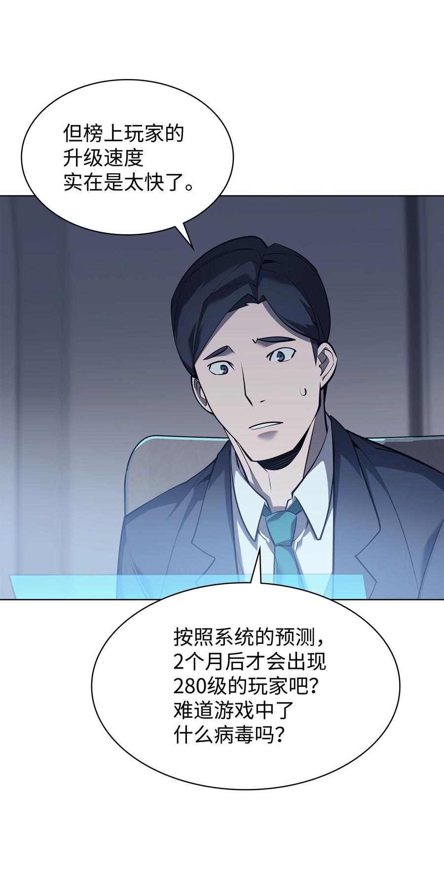 072 万人的平等14