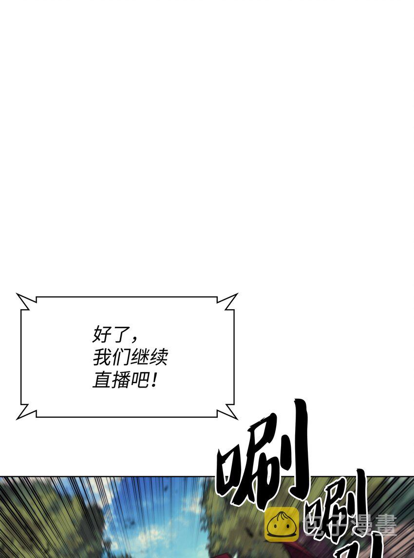 098 天才与废柴54