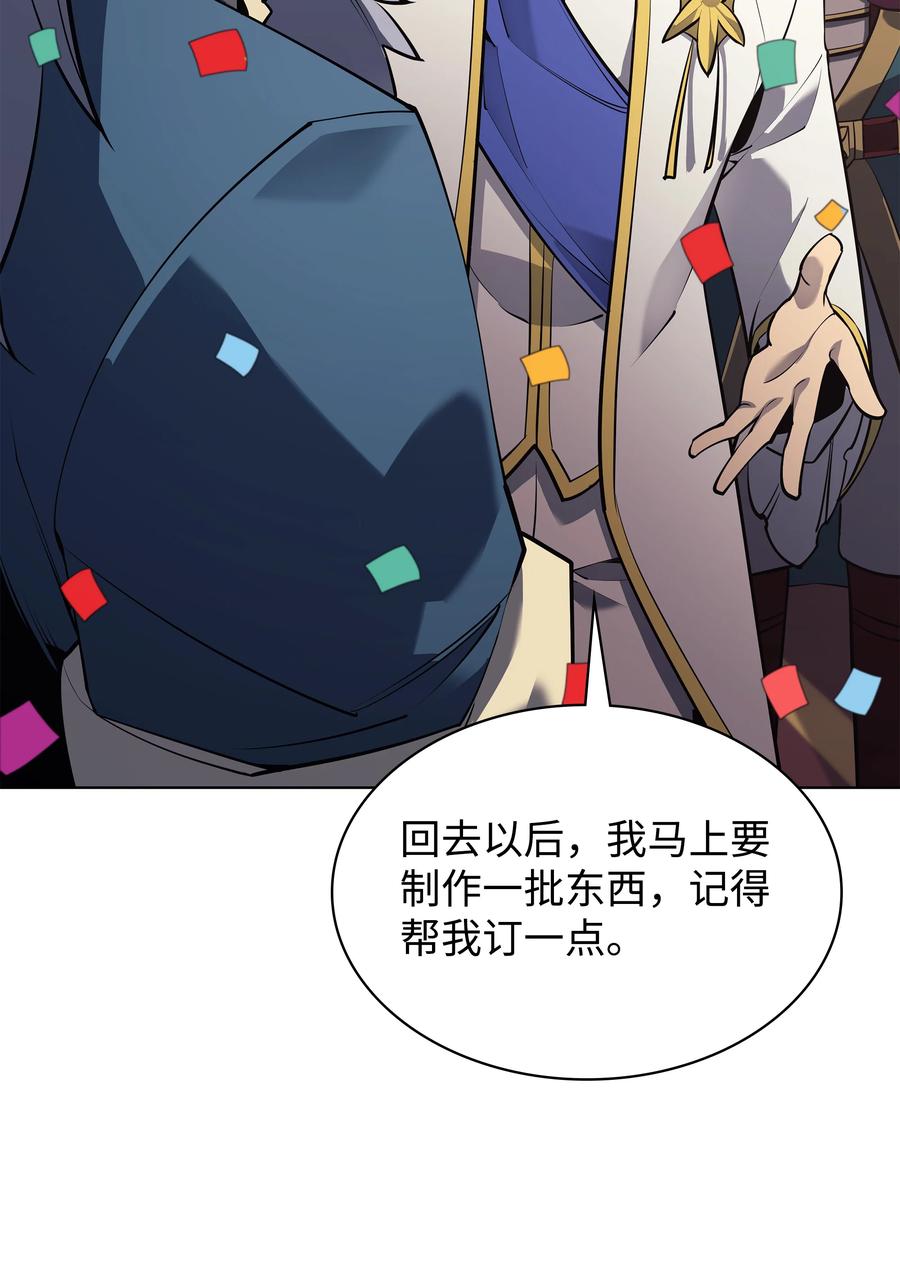 074 完婚59