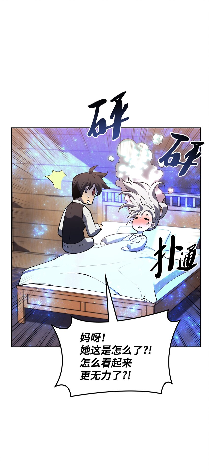 144 精髓的秘密119