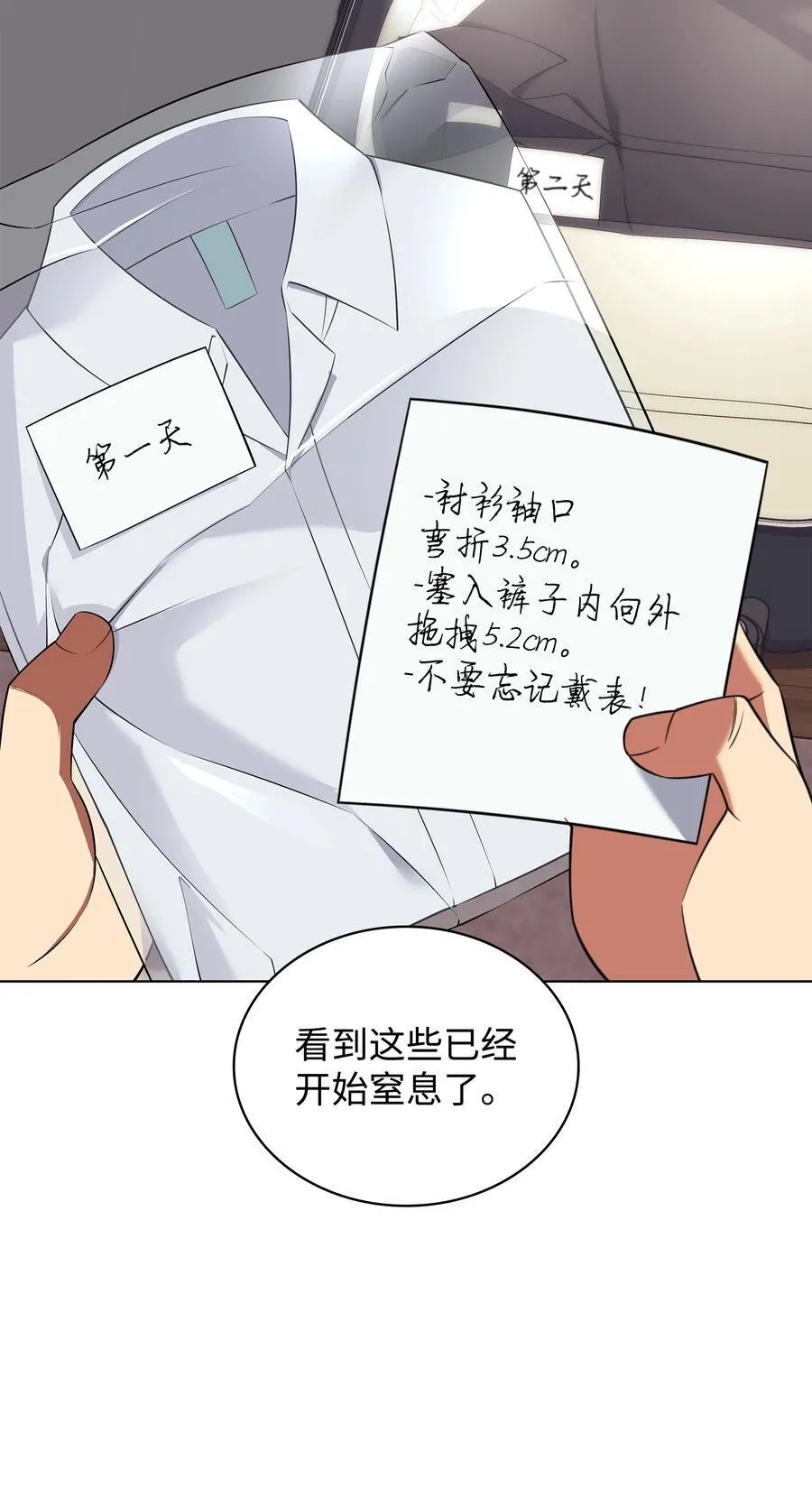 208 吃我吃剩下的吧102