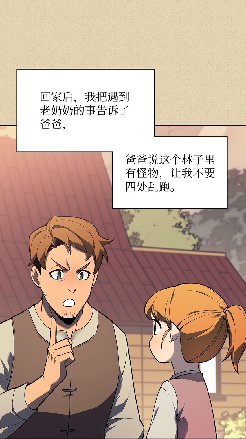 122 人类的胸怀70