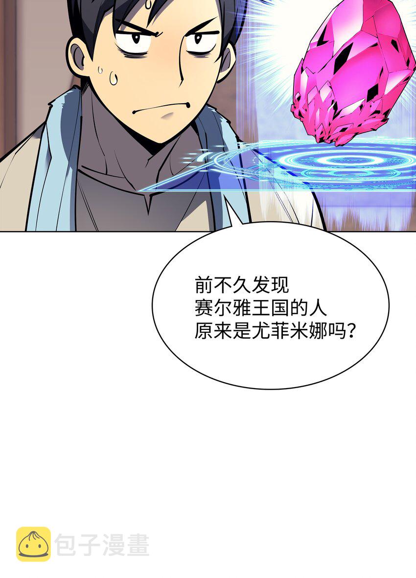 102 忘却的那些事35
