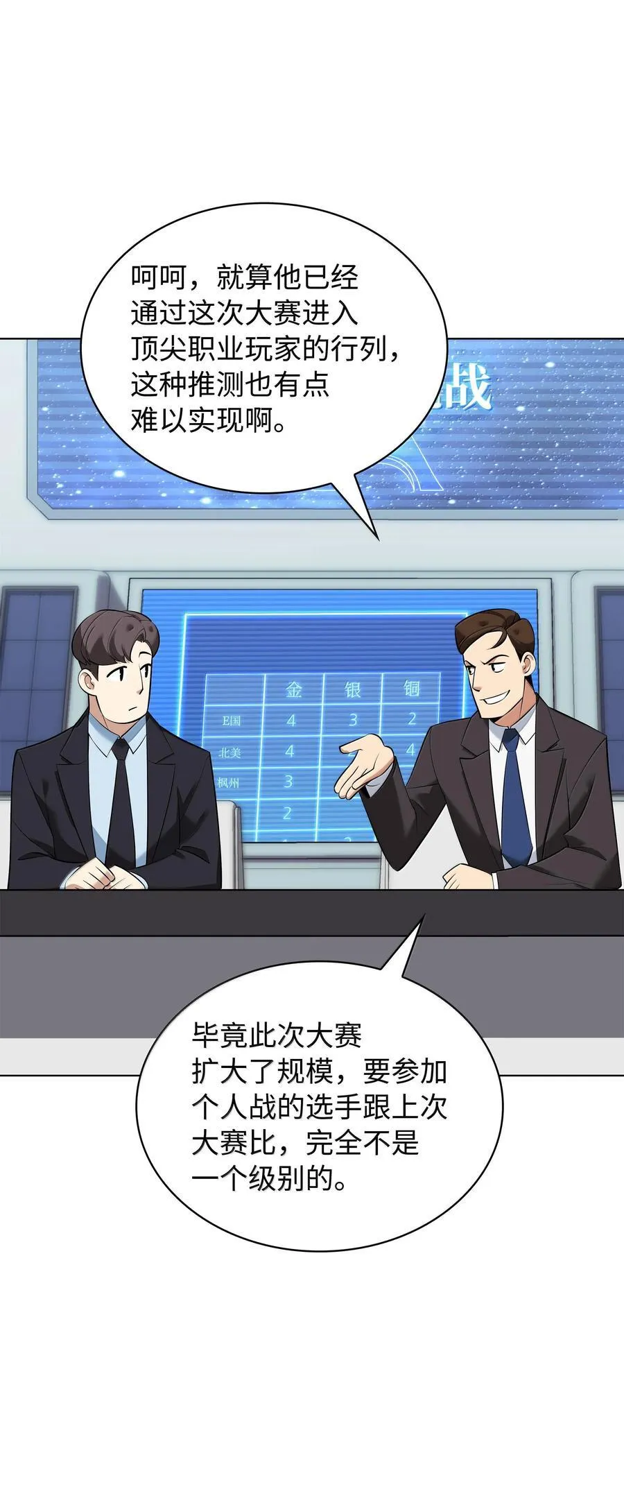 218 德雷克副本（1）62