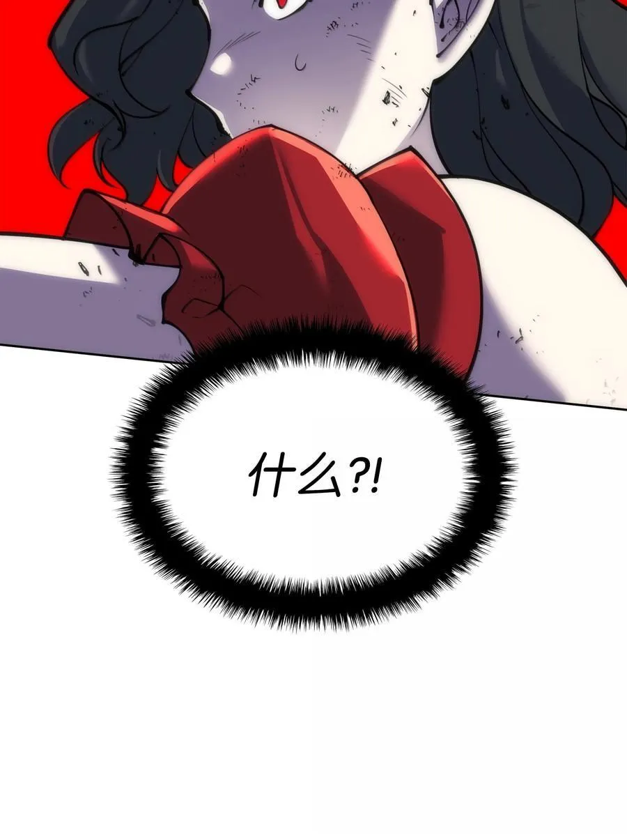 245 1级骷髅86