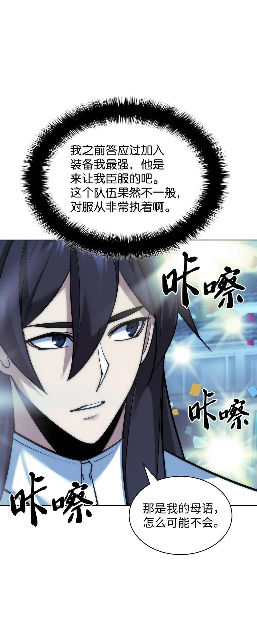 229 Into the Waves47