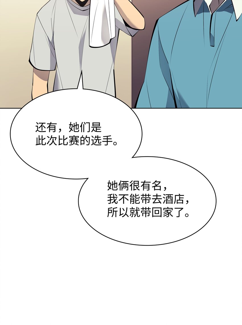 096 你们想多了94