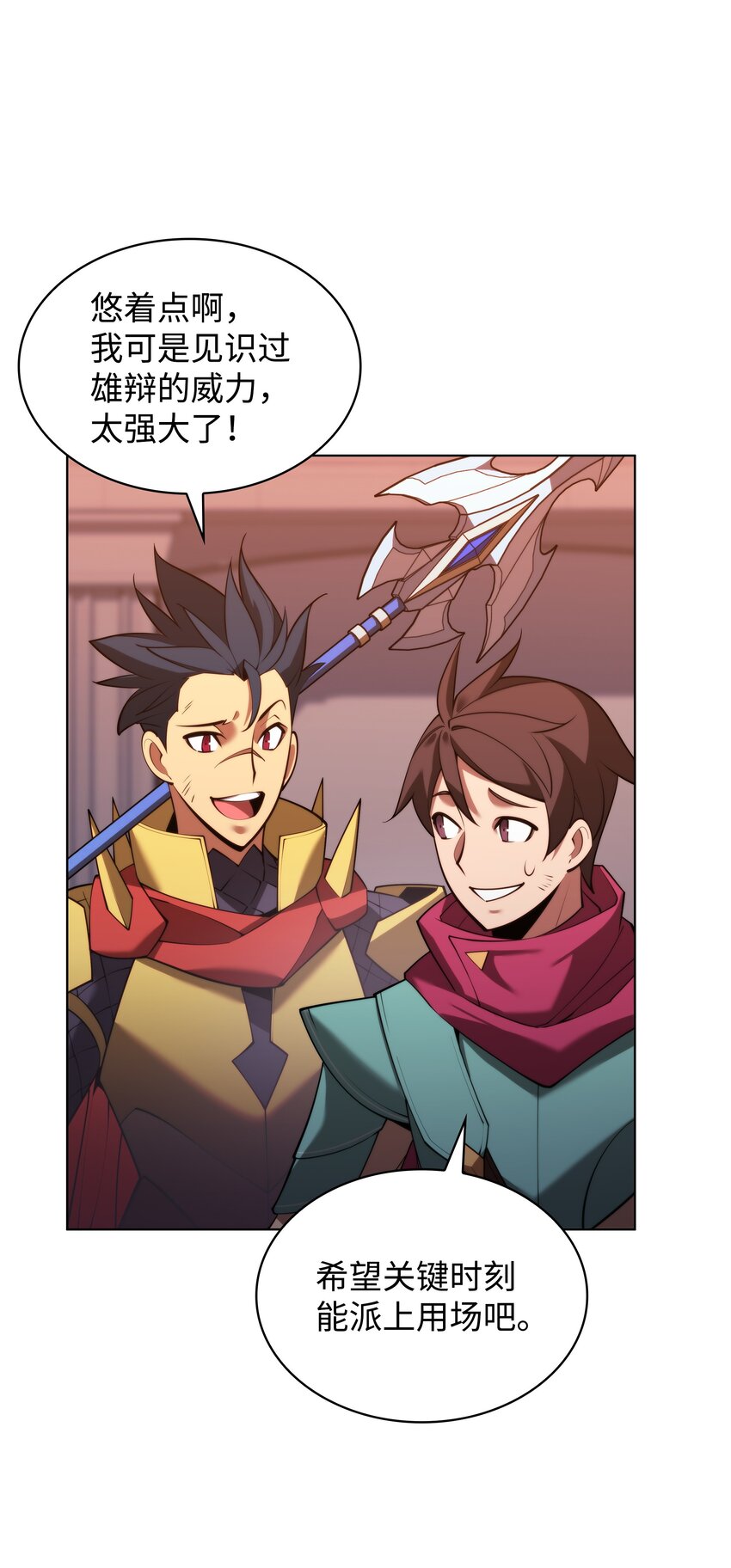 153 痛苦的会面110